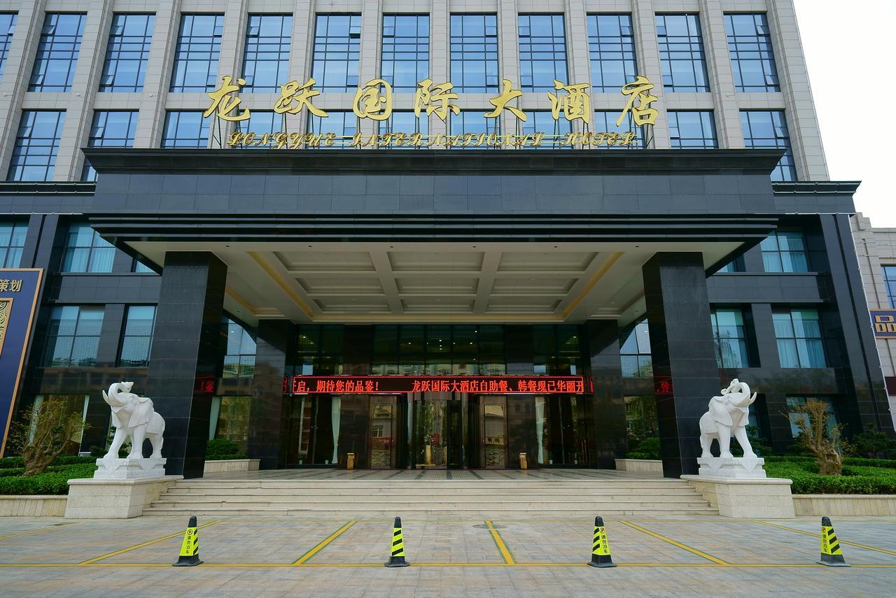 Weihai Long Yue International Hotel Екстериор снимка